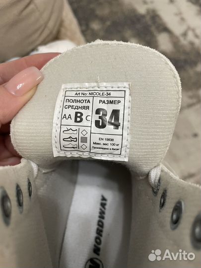 Коньки фигурные детские