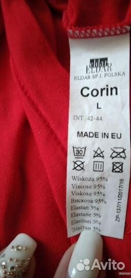 Топы женские Eldar Польша 46-48