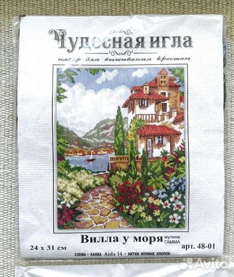 Наборы для вышивания N 2