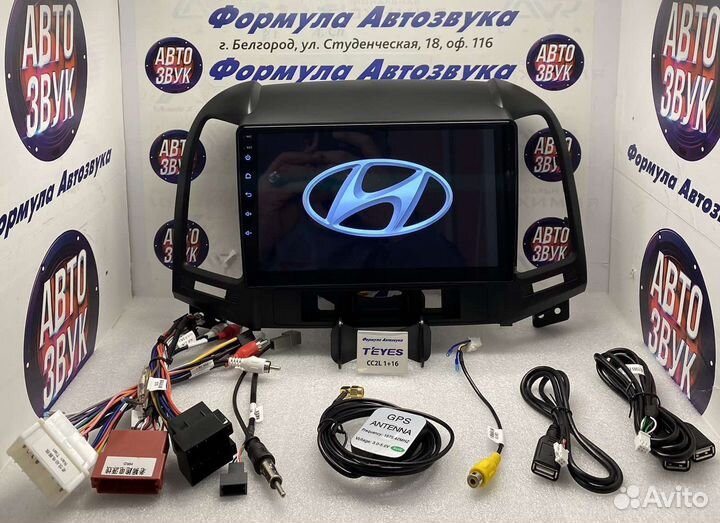 Штатная магнитола Hyundai Santa Fe 2006-2012 1-16
