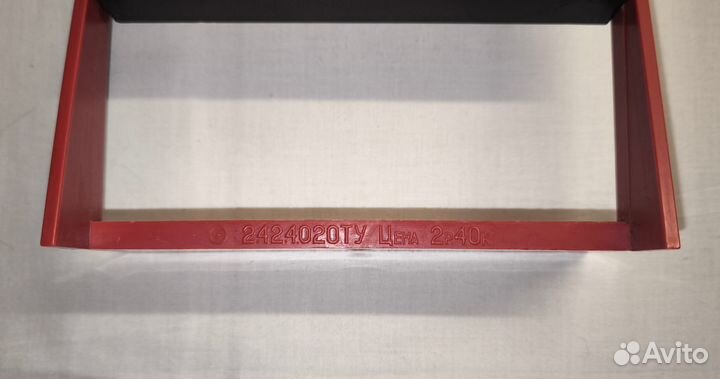 Красный фонарь для фотопечати 2.42.4020ту СССР