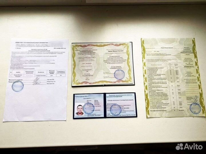 Корочки удостоверения обучения