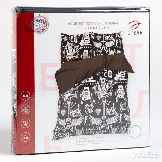 Постельное бельё 'Этель' 1.5 сп Rock Roll 143*215