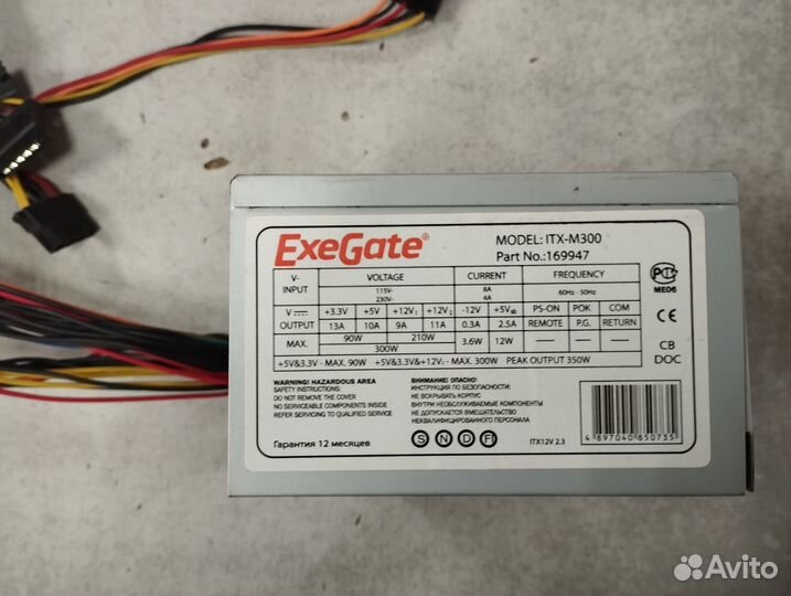 Лот списанные блоки питания FSP/DNS/и др