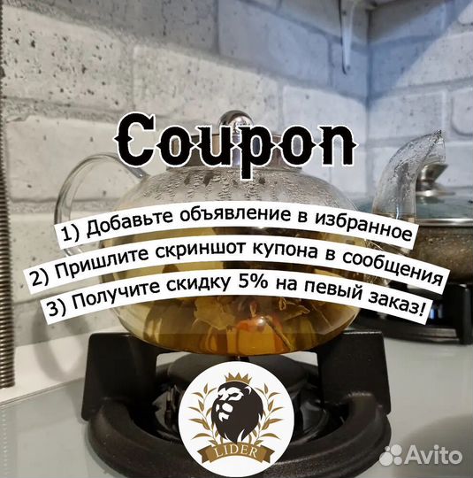 Чай подарочный набор с доставкой оптом