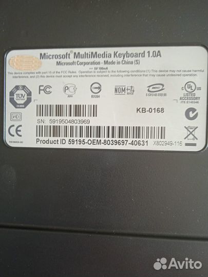 Клавиатура б/у рабочая