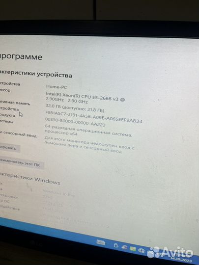 Игровой компьютер