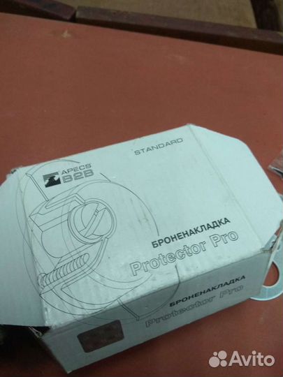 Двери стеклянные, доводчик, броненакладка, ключи