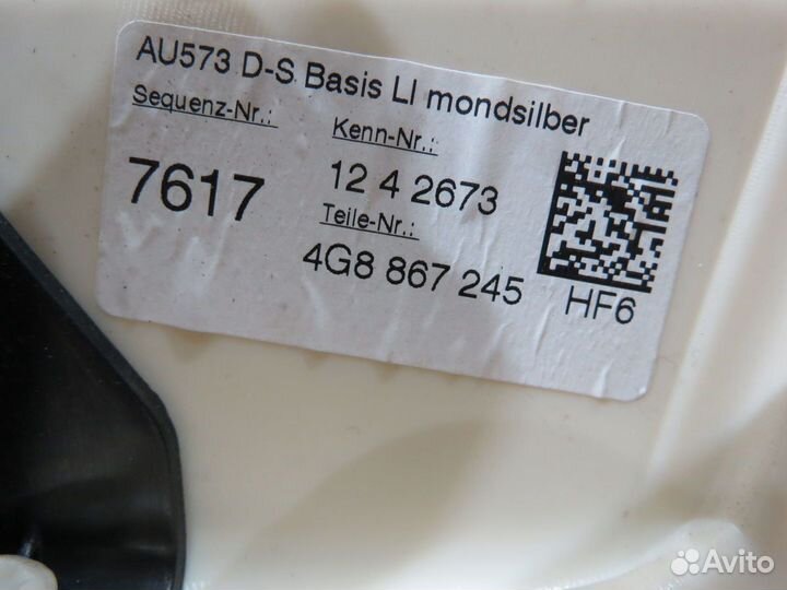 Обшивка стойки задняя левая Audi A7