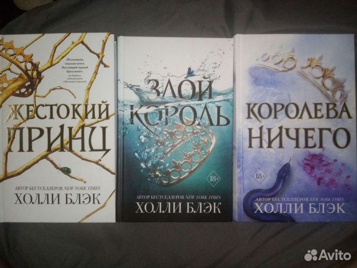 Воздушный народ