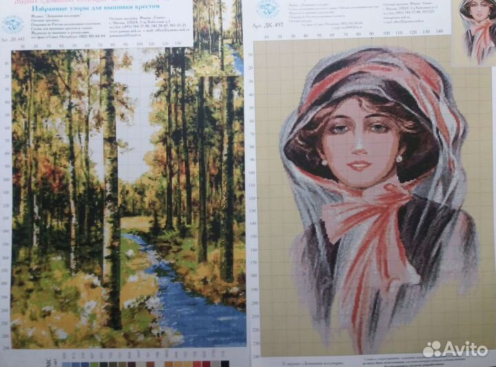 Схема для вышивания