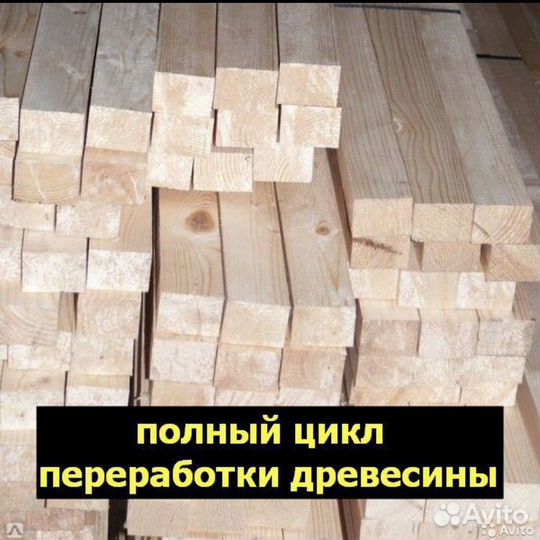 Брус 100*100*3000 Пиломатериалы