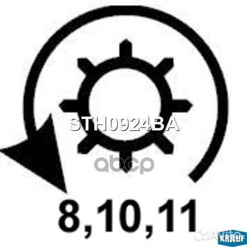 Стартер 11 зубов STH0924BA Krauf