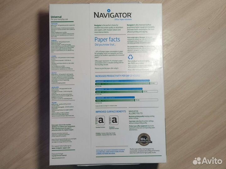 Бумага a4 navigator