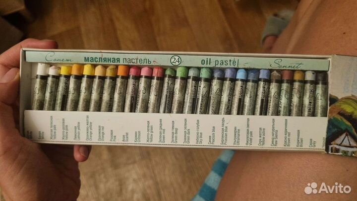 Пастель масляная художественная