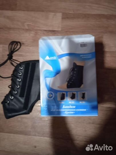 Бандаж на голеностопный сустав