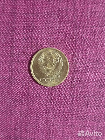 Монета 1 копейка СССР 1991 г. с буквой (М)