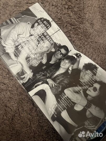 Сектор газа Колхозный панк