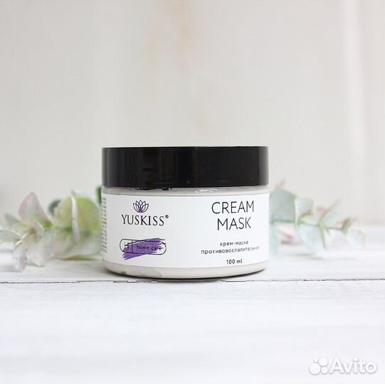 Крем-маска противовоспалительная 100 мл Yuskiss