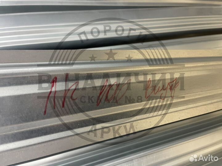 Внутренний порог правый Toyota Land Cruiser 100