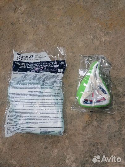 Маска респиратор