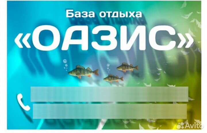 Отдых на оз. Арахлей