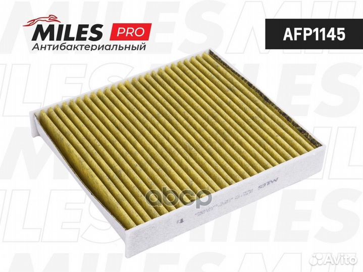 AFP1145 miles Crystal Air Фильтр салона, уголь