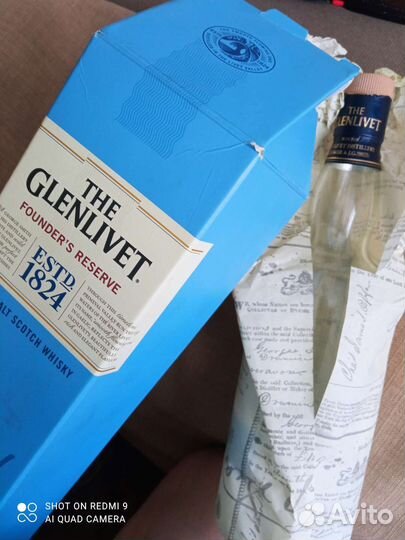 Бутылки из-под виски, рома. Коробки. Тубы