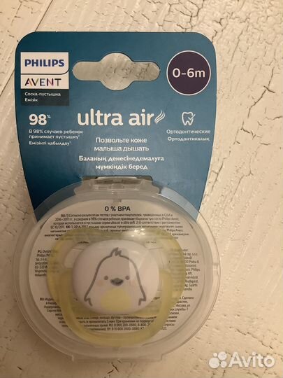 Новая Пустышка Philips Avent Ultra Air 0+, оригина