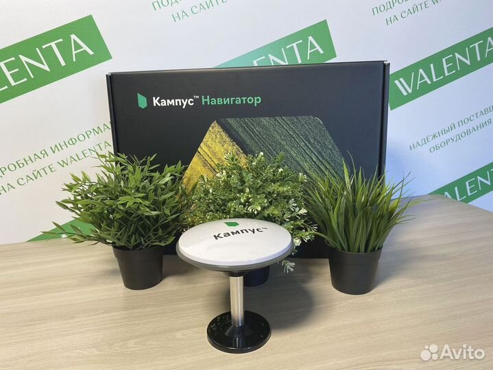 Агронавигатор Кампус в Ртищево