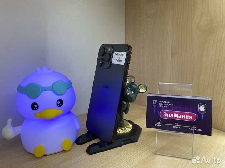 iPhone 14 Pro Max, 256 ГБ