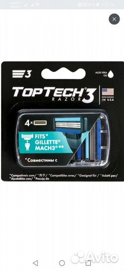 4 сменные кассеты TopTech Razor 3