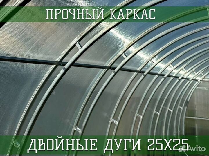 Теплица из поликарбоната