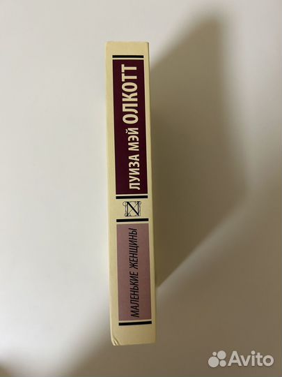 Маленькие женщины луиза мэй олкотт