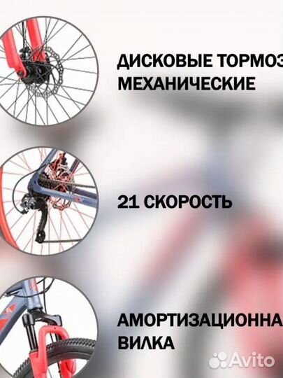 Велосипед взрослый Stels новый