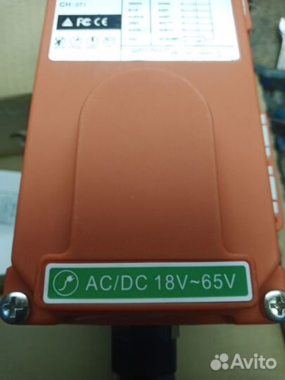 Пульт ду кму гидроборт авто спецтехника