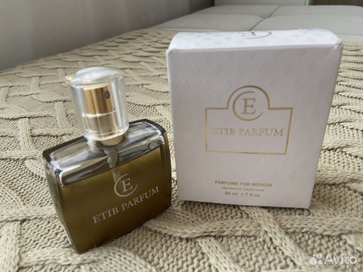 Парфюмерия