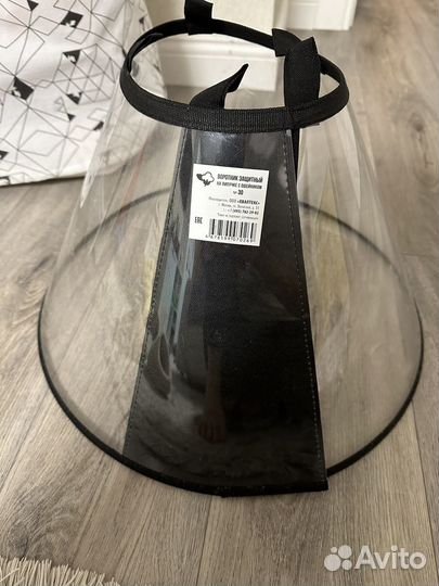 Воротник для собак