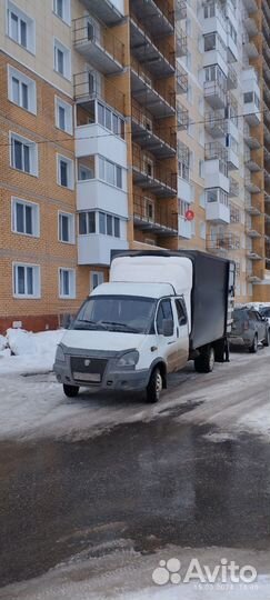 Грузоперевозки