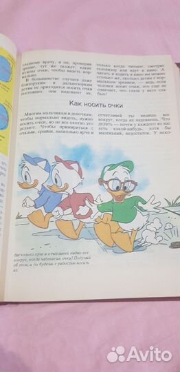 Роберт Ротенберг 