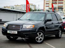 Subaru Forester 2.5 AT, 2007, 162 000 км, с пробегом, цена 1 020 000 руб.