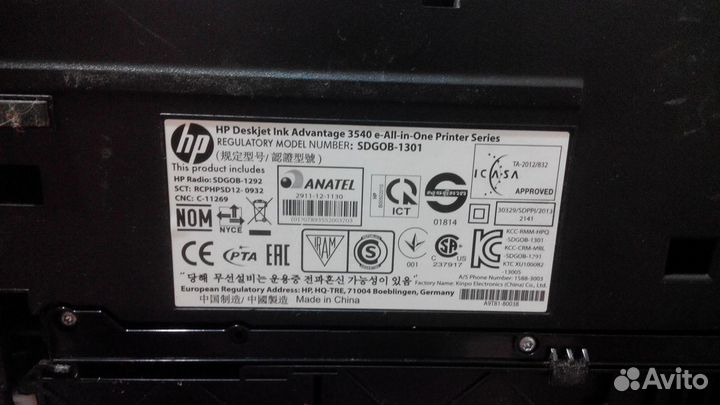 Принтер HP sdgob-1301