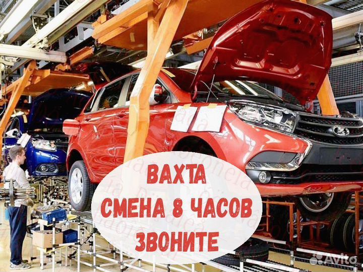 Маляр вахта до 44 смен Жилье Еда