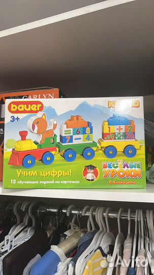 Конструктор bauer паровозик