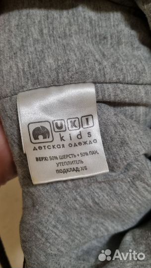 Шапка осень/зима на мальчика 50 размер