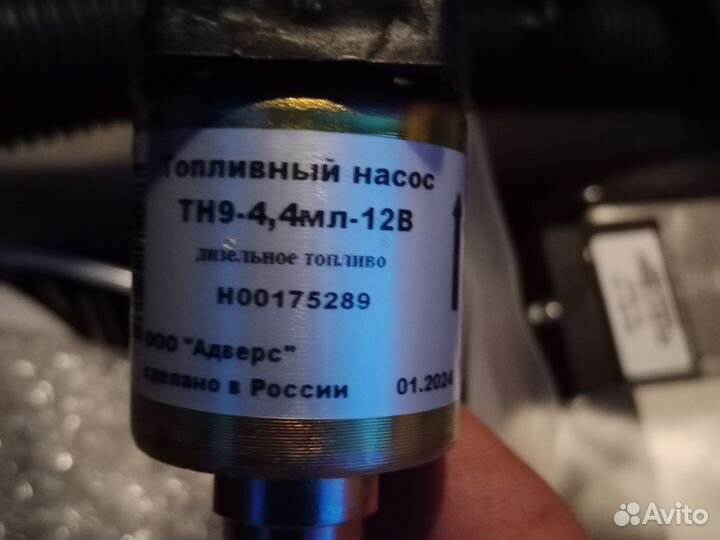 Предпусковой подогреватель двигателя Бинар 5S