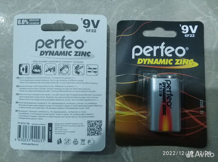 Батарейки 6F22 (9 вольт, 