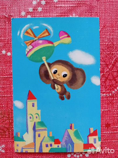 Открытки советские СССР