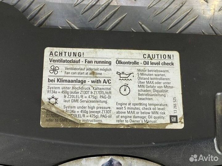 Решетка радиатора Opel Astra H 1.8 Z18XER 2008