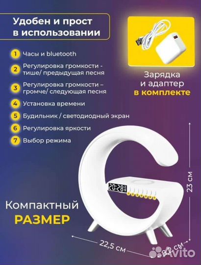 Многофункциональный светильник RGB